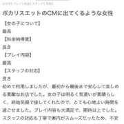 ヒメ日記 2026/07/18 20:33 投稿 さな ぐっすり山田　名古屋店