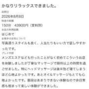 ヒメ日記 2026/08/09 15:58 投稿 さな ぐっすり山田　名古屋店