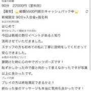ヒメ日記 2026/08/19 11:18 投稿 さな ぐっすり山田　名古屋店