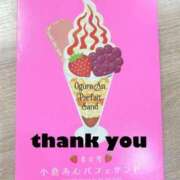 ヒメ日記 2025/12/19 23:10 投稿 める ぐっすり山田　名古屋店