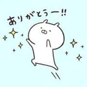 ヒメ日記 2026/02/27 01:00 投稿 める ぐっすり山田　名古屋店