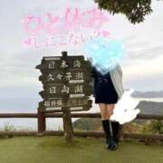 ヒメ日記 2025/11/21 19:40 投稿 さく ぐっすり山田　名古屋店