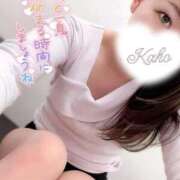 ヒメ日記 2025/10/14 17:40 投稿 かほ ぐっすり山田　名古屋店