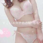 もも 💗ぎゅぎゅっと ぐっすり山田　名古屋店