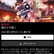 ヒメ日記 2026/04/25 08:52 投稿 ゆあ 萌えカワ