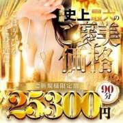 ヒメ日記 2025/12/18 18:50 投稿 ミルク ぐっすり山田　名古屋店