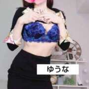 ヒメ日記 2025/10/17 04:20 投稿 ゆうな ぐっすり山田　名古屋店