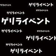 ヒメ日記 2026/02/17 21:02 投稿 ゆうな ぐっすり山田　名古屋店