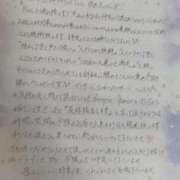 ヒメ日記 2026/06/09 02:50 投稿 ゆうな ぐっすり山田　名古屋店