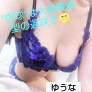 ヒメ日記 2026/06/16 04:48 投稿 ゆうな ぐっすり山田　名古屋店