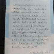 ヒメ日記 2026/08/30 17:38 投稿 ゆうな ぐっすり山田　名古屋店