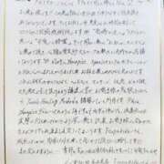 ヒメ日記 2026/09/05 00:28 投稿 ゆうな ぐっすり山田　名古屋店