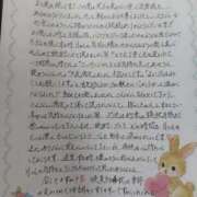 ヒメ日記 2026/09/19 00:28 投稿 ゆうな ぐっすり山田　名古屋店