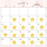 ヒメ日記 2025/11/02 17:28 投稿 みなみ ぐっすり山田　名古屋店