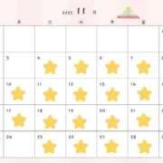 ヒメ日記 2025/11/04 17:28 投稿 みなみ ぐっすり山田　名古屋店