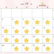 ヒメ日記 2025/11/06 22:06 投稿 みなみ ぐっすり山田　名古屋店