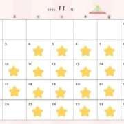 ヒメ日記 2025/11/11 22:29 投稿 みなみ ぐっすり山田　名古屋店