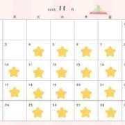 ヒメ日記 2025/11/17 22:39 投稿 みなみ ぐっすり山田　名古屋店