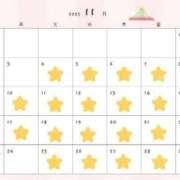 ヒメ日記 2025/11/18 20:03 投稿 みなみ ぐっすり山田　名古屋店