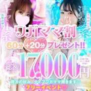 ヒメ日記 2025/11/03 15:36 投稿 月島 もか Canx2 谷九日本橋店