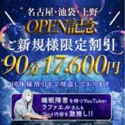 ヒメ日記 2025/11/15 10:20 投稿 らら ぐっすり山田　名古屋店