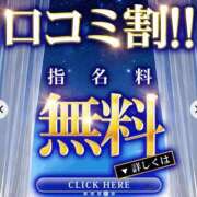 ヒメ日記 2025/10/26 09:20 投稿 しずく ぐっすり山田　名古屋店