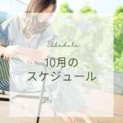 ヒメ日記 2025/10/02 03:50 投稿 さつき ぐっすり山田　名古屋店