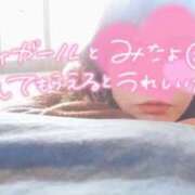 ヒメ日記 2025/12/21 13:31 投稿 さつき ぐっすり山田　名古屋店