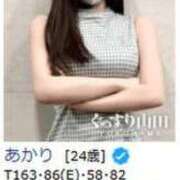 ヒメ日記 2025/11/26 00:35 投稿 あかり ぐっすり山田 横浜店