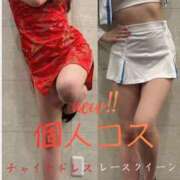 ヒメ日記 2026/01/11 09:45 投稿 あかり ぐっすり山田 横浜店