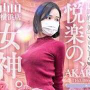 ヒメ日記 2026/01/16 13:25 投稿 あかり ぐっすり山田 横浜店