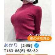 ヒメ日記 2026/01/19 12:35 投稿 あかり ぐっすり山田 横浜店