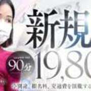 ヒメ日記 2026/01/30 06:05 投稿 あかり ぐっすり山田 横浜店