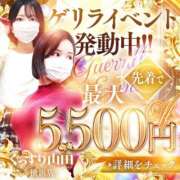 ヒメ日記 2026/02/14 07:25 投稿 あかり ぐっすり山田 横浜店
