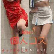 ヒメ日記 2026/02/20 13:05 投稿 あかり ぐっすり山田 横浜店