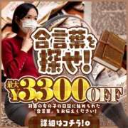 ヒメ日記 2026/02/25 03:35 投稿 あかり ぐっすり山田 横浜店