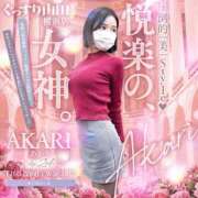 ヒメ日記 2026/04/14 19:45 投稿 あかり ぐっすり山田 横浜店