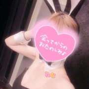 ヒメ日記 2026/01/21 12:05 投稿 れむ ぐっすり山田 横浜店