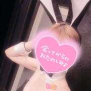 ヒメ日記 2026/02/07 11:35 投稿 れむ ぐっすり山田 横浜店