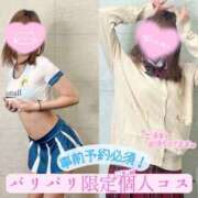 ヒメ日記 2026/03/23 19:45 投稿 れむ ぐっすり山田 横浜店