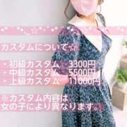 ヒメ日記 2025/10/14 11:45 投稿 ふみ ぐっすり山田 横浜店