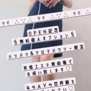 ヒメ日記 2025/11/14 10:25 投稿 ふみ ぐっすり山田 横浜店