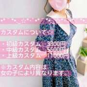 ヒメ日記 2025/12/05 19:45 投稿 ふみ ぐっすり山田 横浜店