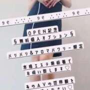 ヒメ日記 2025/12/17 09:05 投稿 ふみ ぐっすり山田 横浜店