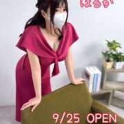 ヒメ日記 2025/10/11 20:45 投稿 はるか ぐっすり山田 横浜店