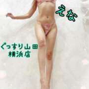 ヒメ日記 2025/10/02 15:06 投稿 えな ぐっすり山田 横浜店