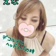 ヒメ日記 2025/10/02 19:45 投稿 えな ぐっすり山田 横浜店