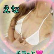 ヒメ日記 2025/10/02 21:36 投稿 えな ぐっすり山田 横浜店