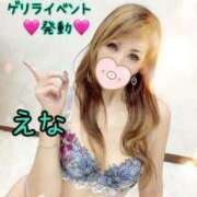 ヒメ日記 2025/10/03 12:15 投稿 えな ぐっすり山田 横浜店