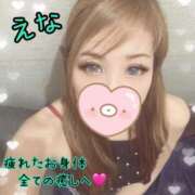 ヒメ日記 2025/10/03 19:35 投稿 えな ぐっすり山田 横浜店